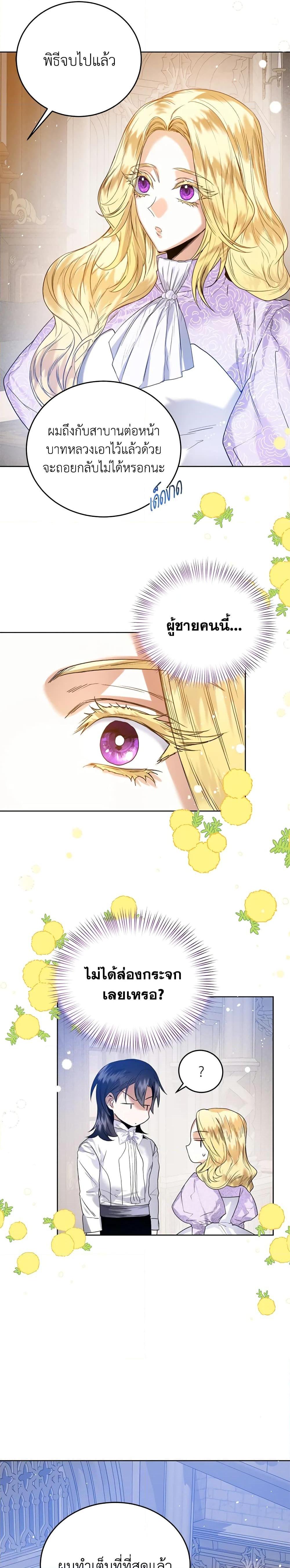 Manga-lc-com อ่านมังงะ อ่านการ์ตูน ออนไลน์ ฟรี Royal Marriage ตอนที่ 1 2 3 4 5 6 7 8 9 10 11 12 13 14 ฟรี ไม่มีโฆษณา Manga-lc - อ่าน มังงะ อ่าน การ์ตูน ออนไลน์ อ่านมังงะ ฟรี