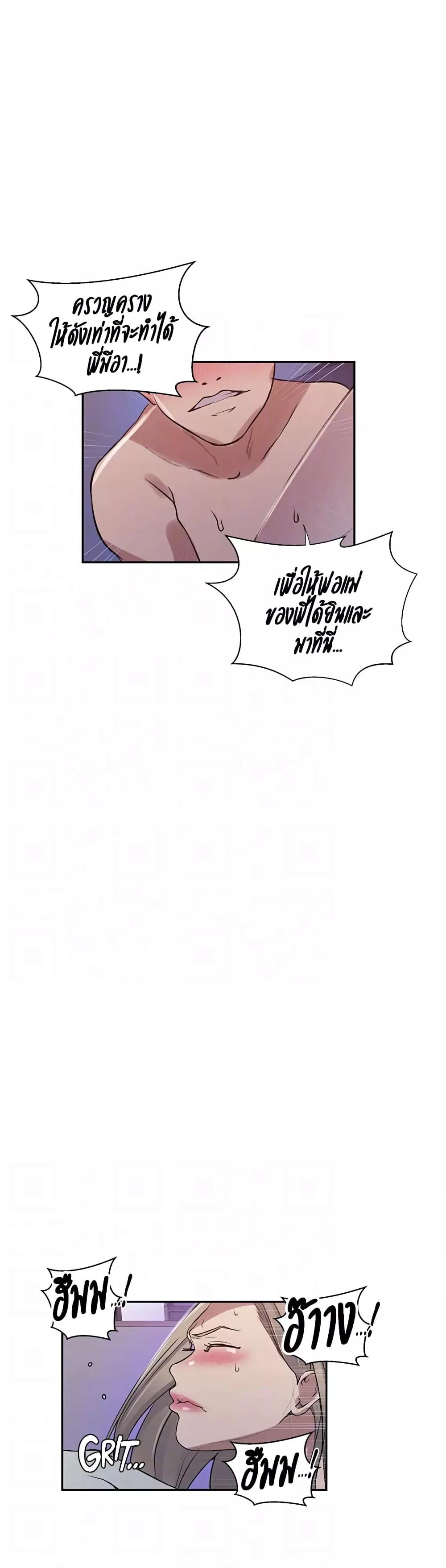 Doujin-Lc- อ่าน โดจิน มังฮวา เกาหลี ญี่ปุ่น จีน แปลไทย Secret Class ตอนที่ 1 2 3 4 5 6 7 8 9 10 11 12 13 14 ฟรี ไม่มีโฆษณา อ่าน โดจิน Manhwa เกาหลี ญี่ปุ่น จีน เรามีครบ คัดมาให้เน้นๆ โดจิน 18+ รับประกันความฟินโดย  Doujin Lc