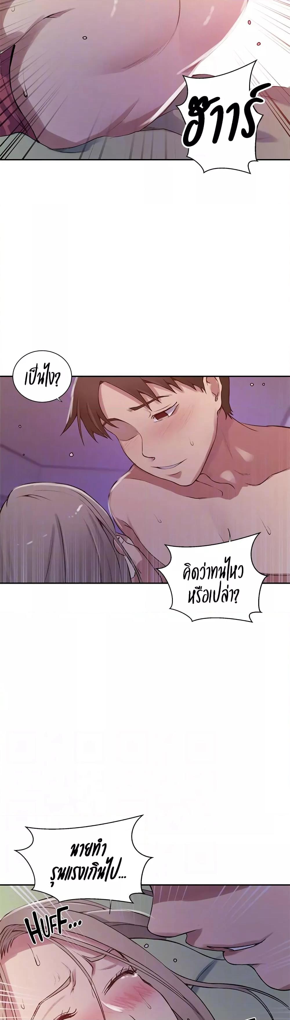 Doujin-Lc- อ่าน โดจิน มังฮวา เกาหลี ญี่ปุ่น จีน แปลไทย Secret Class ตอนที่ 1 2 3 4 5 6 7 8 9 10 11 12 13 14 ฟรี ไม่มีโฆษณา อ่าน โดจิน Manhwa เกาหลี ญี่ปุ่น จีน เรามีครบ คัดมาให้เน้นๆ โดจิน 18+ รับประกันความฟินโดย  Doujin Lc