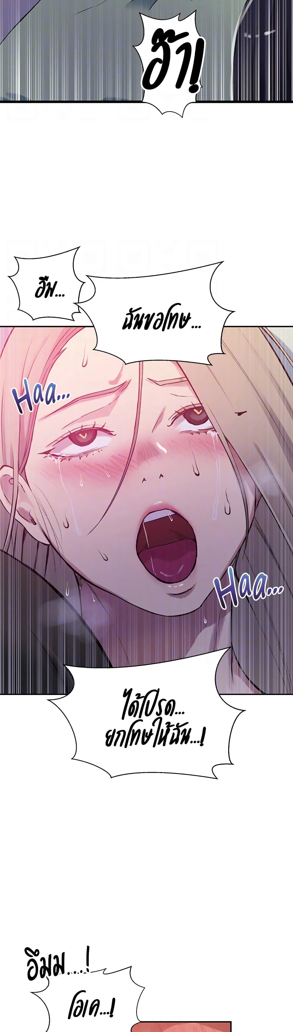 Doujin-Lc- อ่าน โดจิน มังฮวา เกาหลี ญี่ปุ่น จีน แปลไทย Secret Class ตอนที่ 1 2 3 4 5 6 7 8 9 10 11 12 13 14 ฟรี ไม่มีโฆษณา อ่าน โดจิน Manhwa เกาหลี ญี่ปุ่น จีน เรามีครบ คัดมาให้เน้นๆ โดจิน 18+ รับประกันความฟินโดย  Doujin Lc