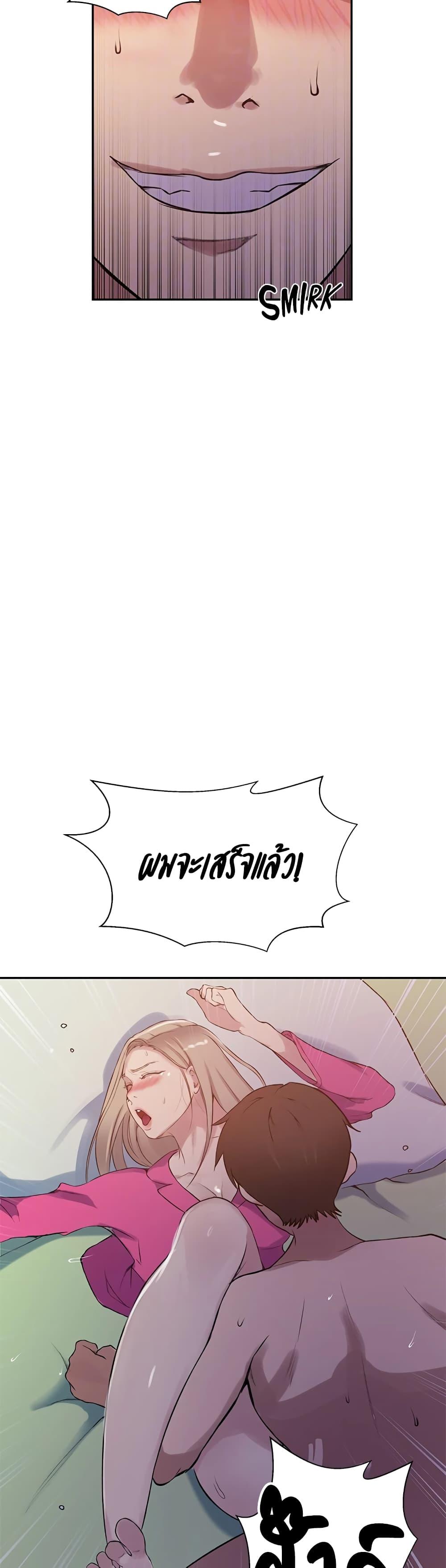 Doujin-Lc- อ่าน โดจิน มังฮวา เกาหลี ญี่ปุ่น จีน แปลไทย Secret Class ตอนที่ 1 2 3 4 5 6 7 8 9 10 11 12 13 14 ฟรี ไม่มีโฆษณา อ่าน โดจิน Manhwa เกาหลี ญี่ปุ่น จีน เรามีครบ คัดมาให้เน้นๆ โดจิน 18+ รับประกันความฟินโดย  Doujin Lc