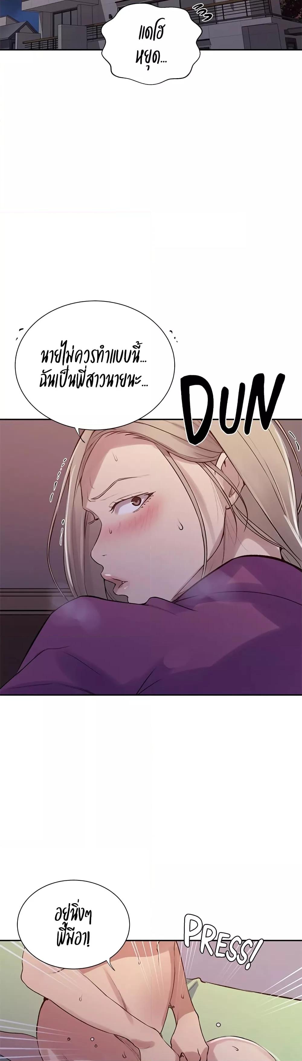 Doujin-Lc- อ่าน โดจิน มังฮวา เกาหลี ญี่ปุ่น จีน แปลไทย Secret Class ตอนที่ 1 2 3 4 5 6 7 8 9 10 11 12 13 14 ฟรี ไม่มีโฆษณา อ่าน โดจิน Manhwa เกาหลี ญี่ปุ่น จีน เรามีครบ คัดมาให้เน้นๆ โดจิน 18+ รับประกันความฟินโดย  Doujin Lc