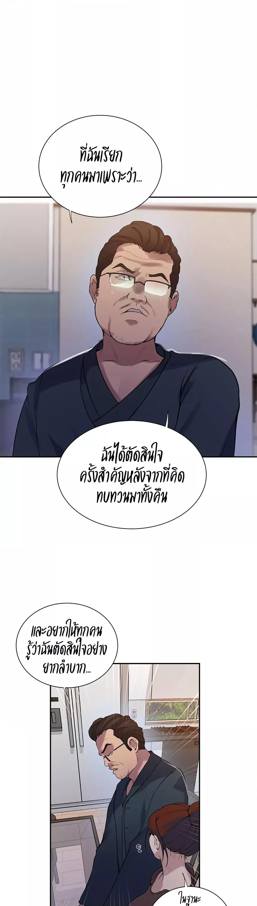 Doujin-Lc- อ่าน โดจิน มังฮวา เกาหลี ญี่ปุ่น จีน แปลไทย Secret Class ตอนที่ 1 2 3 4 5 6 7 8 9 10 11 12 13 14 ฟรี ไม่มีโฆษณา อ่าน โดจิน Manhwa เกาหลี ญี่ปุ่น จีน เรามีครบ คัดมาให้เน้นๆ โดจิน 18+ รับประกันความฟินโดย  Doujin Lc