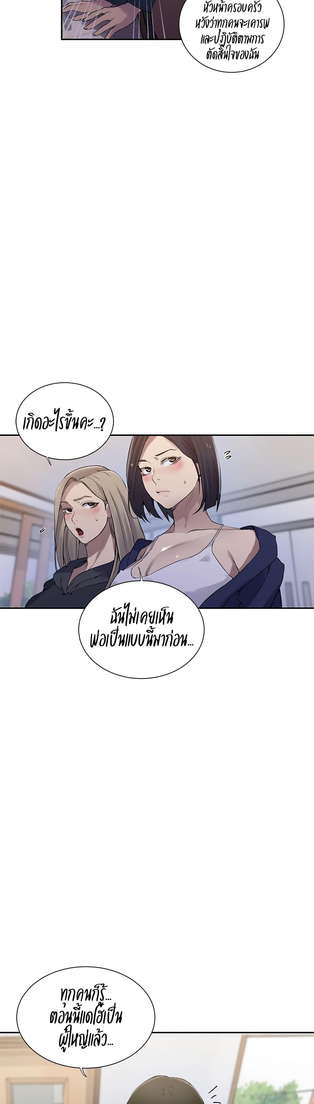 Doujin-Lc- อ่าน โดจิน มังฮวา เกาหลี ญี่ปุ่น จีน แปลไทย Secret Class ตอนที่ 1 2 3 4 5 6 7 8 9 10 11 12 13 14 ฟรี ไม่มีโฆษณา อ่าน โดจิน Manhwa เกาหลี ญี่ปุ่น จีน เรามีครบ คัดมาให้เน้นๆ โดจิน 18+ รับประกันความฟินโดย  Doujin Lc