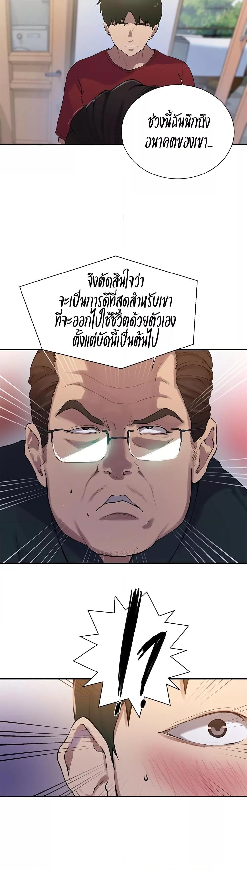 Doujin-Lc- อ่าน โดจิน มังฮวา เกาหลี ญี่ปุ่น จีน แปลไทย Secret Class ตอนที่ 1 2 3 4 5 6 7 8 9 10 11 12 13 14 ฟรี ไม่มีโฆษณา อ่าน โดจิน Manhwa เกาหลี ญี่ปุ่น จีน เรามีครบ คัดมาให้เน้นๆ โดจิน 18+ รับประกันความฟินโดย  Doujin Lc