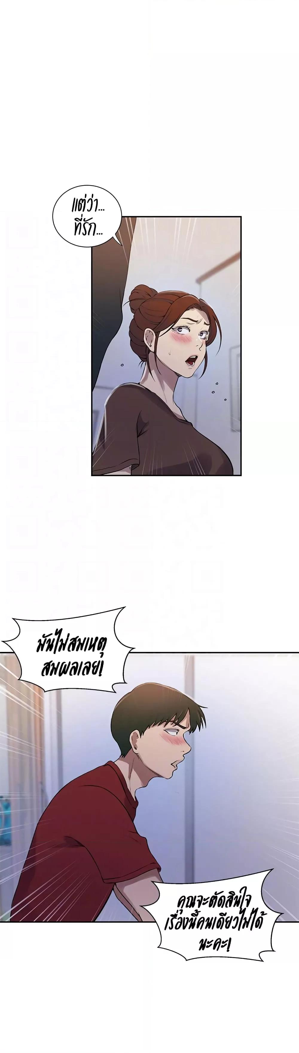 Doujin-Lc- อ่าน โดจิน มังฮวา เกาหลี ญี่ปุ่น จีน แปลไทย Secret Class ตอนที่ 1 2 3 4 5 6 7 8 9 10 11 12 13 14 ฟรี ไม่มีโฆษณา อ่าน โดจิน Manhwa เกาหลี ญี่ปุ่น จีน เรามีครบ คัดมาให้เน้นๆ โดจิน 18+ รับประกันความฟินโดย  Doujin Lc