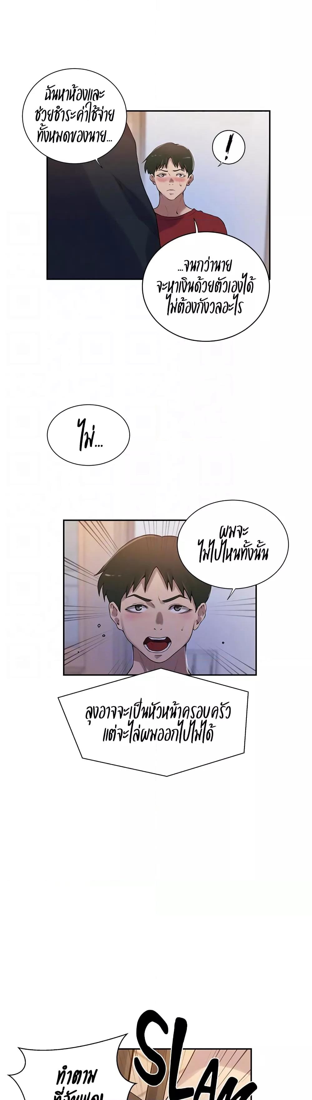Doujin-Lc- อ่าน โดจิน มังฮวา เกาหลี ญี่ปุ่น จีน แปลไทย Secret Class ตอนที่ 1 2 3 4 5 6 7 8 9 10 11 12 13 14 ฟรี ไม่มีโฆษณา อ่าน โดจิน Manhwa เกาหลี ญี่ปุ่น จีน เรามีครบ คัดมาให้เน้นๆ โดจิน 18+ รับประกันความฟินโดย  Doujin Lc