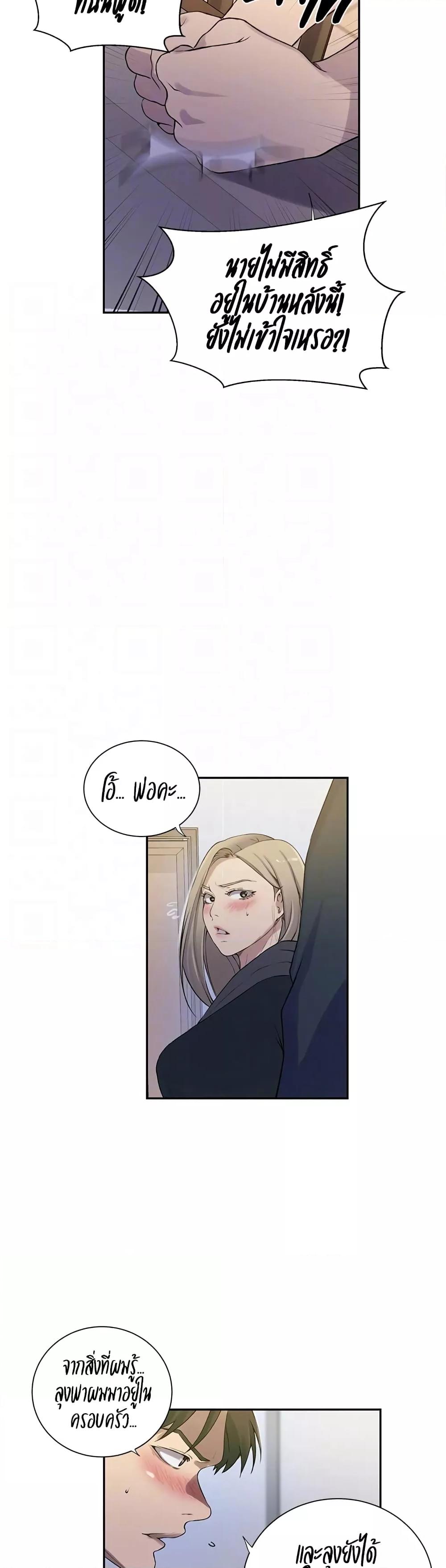 Doujin-Lc- อ่าน โดจิน มังฮวา เกาหลี ญี่ปุ่น จีน แปลไทย Secret Class ตอนที่ 1 2 3 4 5 6 7 8 9 10 11 12 13 14 ฟรี ไม่มีโฆษณา อ่าน โดจิน Manhwa เกาหลี ญี่ปุ่น จีน เรามีครบ คัดมาให้เน้นๆ โดจิน 18+ รับประกันความฟินโดย  Doujin Lc