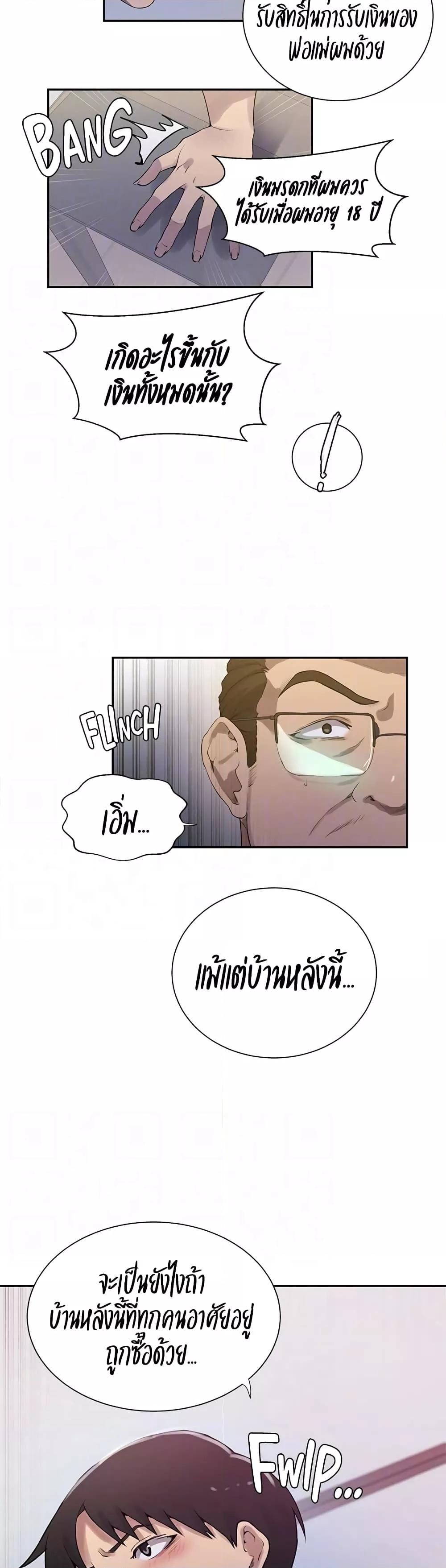 Doujin-Lc- อ่าน โดจิน มังฮวา เกาหลี ญี่ปุ่น จีน แปลไทย Secret Class ตอนที่ 1 2 3 4 5 6 7 8 9 10 11 12 13 14 ฟรี ไม่มีโฆษณา อ่าน โดจิน Manhwa เกาหลี ญี่ปุ่น จีน เรามีครบ คัดมาให้เน้นๆ โดจิน 18+ รับประกันความฟินโดย  Doujin Lc