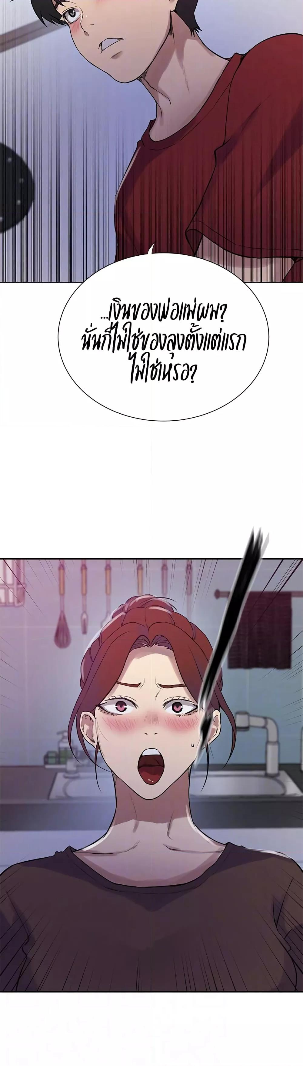 Doujin-Lc- อ่าน โดจิน มังฮวา เกาหลี ญี่ปุ่น จีน แปลไทย Secret Class ตอนที่ 1 2 3 4 5 6 7 8 9 10 11 12 13 14 ฟรี ไม่มีโฆษณา อ่าน โดจิน Manhwa เกาหลี ญี่ปุ่น จีน เรามีครบ คัดมาให้เน้นๆ โดจิน 18+ รับประกันความฟินโดย  Doujin Lc