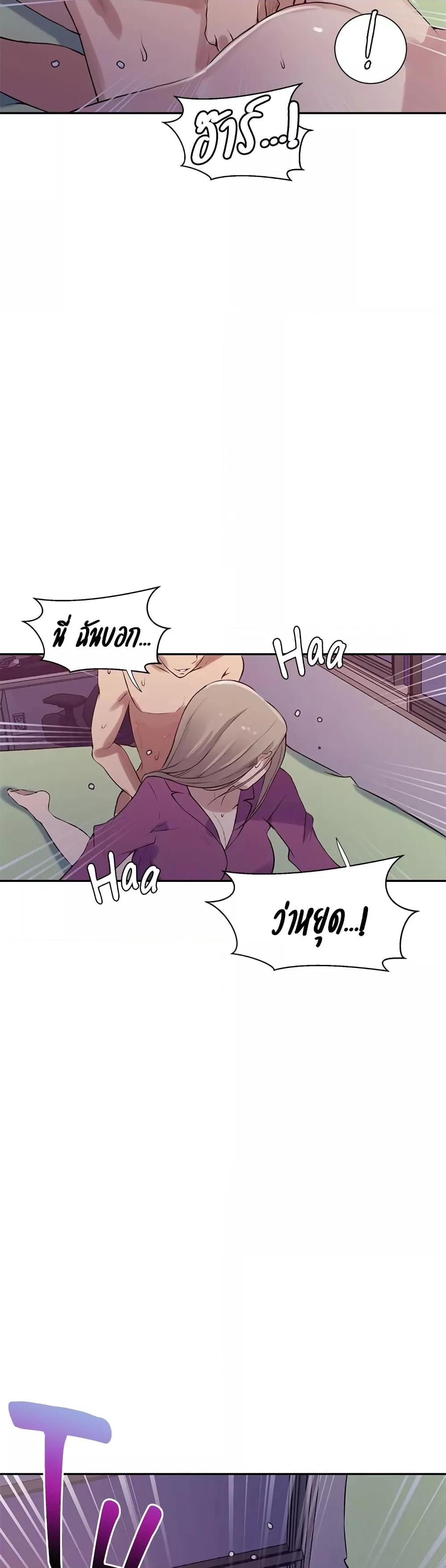 Doujin-Lc- อ่าน โดจิน มังฮวา เกาหลี ญี่ปุ่น จีน แปลไทย Secret Class ตอนที่ 1 2 3 4 5 6 7 8 9 10 11 12 13 14 ฟรี ไม่มีโฆษณา อ่าน โดจิน Manhwa เกาหลี ญี่ปุ่น จีน เรามีครบ คัดมาให้เน้นๆ โดจิน 18+ รับประกันความฟินโดย  Doujin Lc
