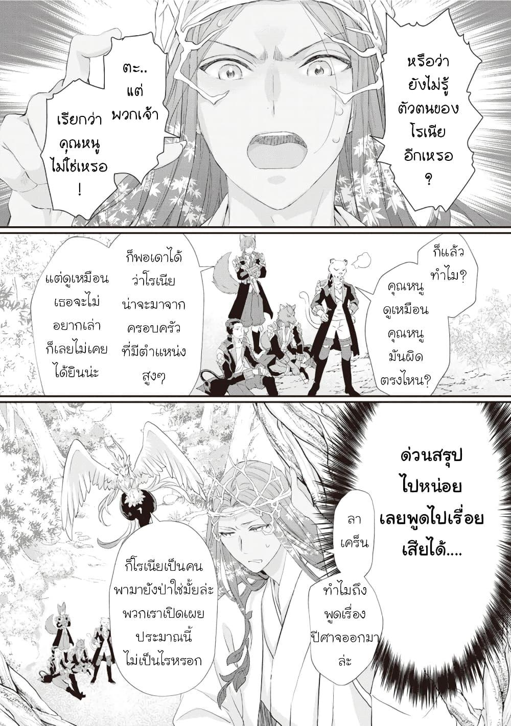 Manga-lc-com อ่านมังงะ อ่านการ์ตูน ออนไลน์ ฟรี Reijou wa Mattari wo Goshomou ตอนที่ 1 2 3 4 5 6 7 8 9 10 11 12 13 14 ฟรี ไม่มีโฆษณา Manga-lc - อ่าน มังงะ อ่าน การ์ตูน ออนไลน์ อ่านมังงะ ฟรี