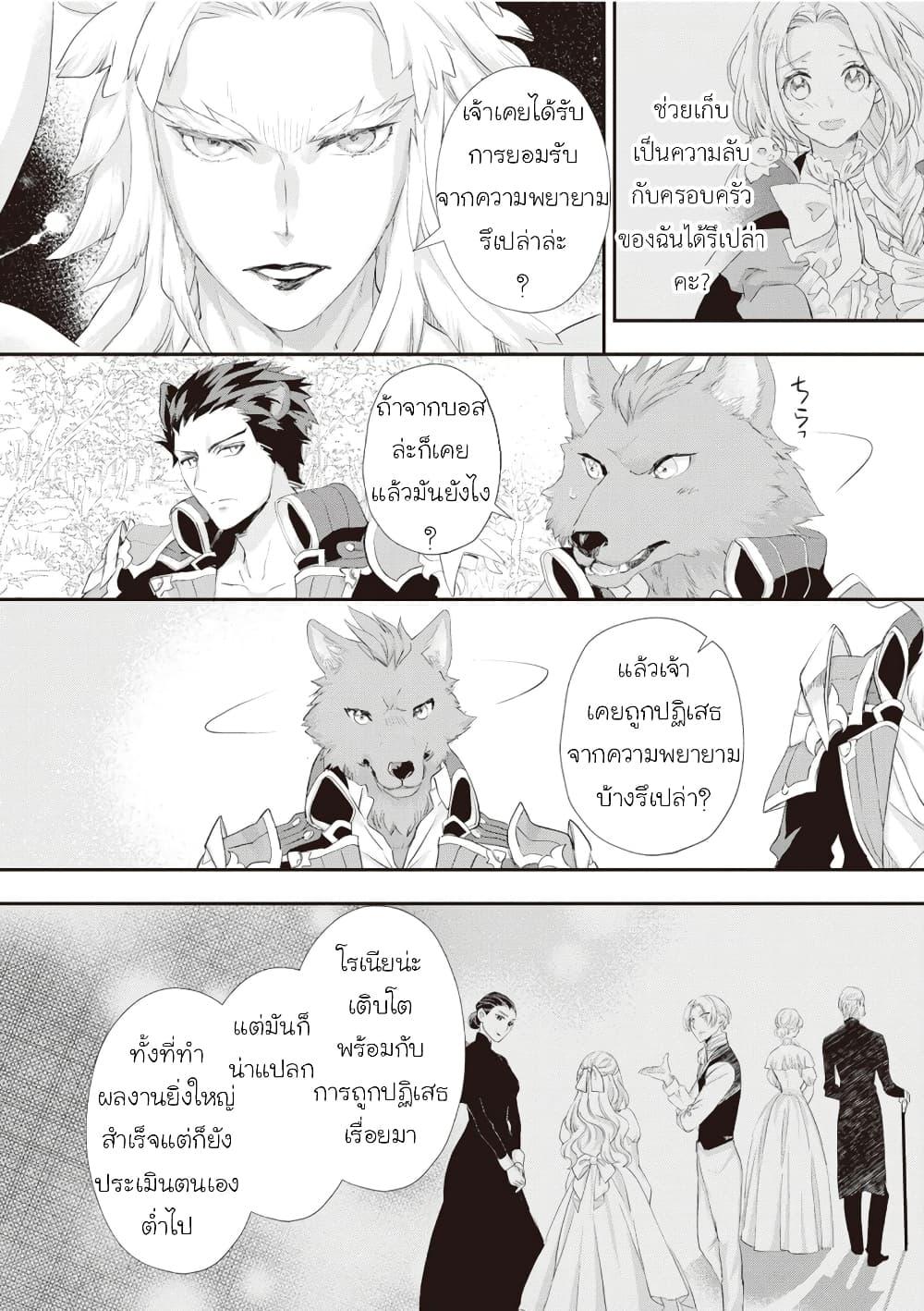 Manga-lc-com อ่านมังงะ อ่านการ์ตูน ออนไลน์ ฟรี Reijou wa Mattari wo Goshomou ตอนที่ 1 2 3 4 5 6 7 8 9 10 11 12 13 14 ฟรี ไม่มีโฆษณา Manga-lc - อ่าน มังงะ อ่าน การ์ตูน ออนไลน์ อ่านมังงะ ฟรี