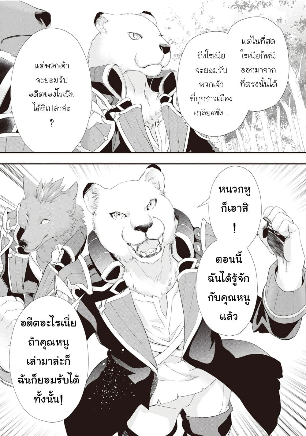 Manga-lc-com อ่านมังงะ อ่านการ์ตูน ออนไลน์ ฟรี Reijou wa Mattari wo Goshomou ตอนที่ 1 2 3 4 5 6 7 8 9 10 11 12 13 14 ฟรี ไม่มีโฆษณา Manga-lc - อ่าน มังงะ อ่าน การ์ตูน ออนไลน์ อ่านมังงะ ฟรี