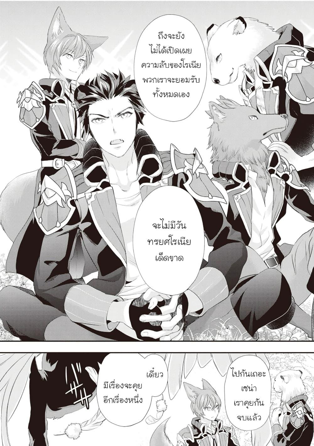 Manga-lc-com อ่านมังงะ อ่านการ์ตูน ออนไลน์ ฟรี Reijou wa Mattari wo Goshomou ตอนที่ 1 2 3 4 5 6 7 8 9 10 11 12 13 14 ฟรี ไม่มีโฆษณา Manga-lc - อ่าน มังงะ อ่าน การ์ตูน ออนไลน์ อ่านมังงะ ฟรี