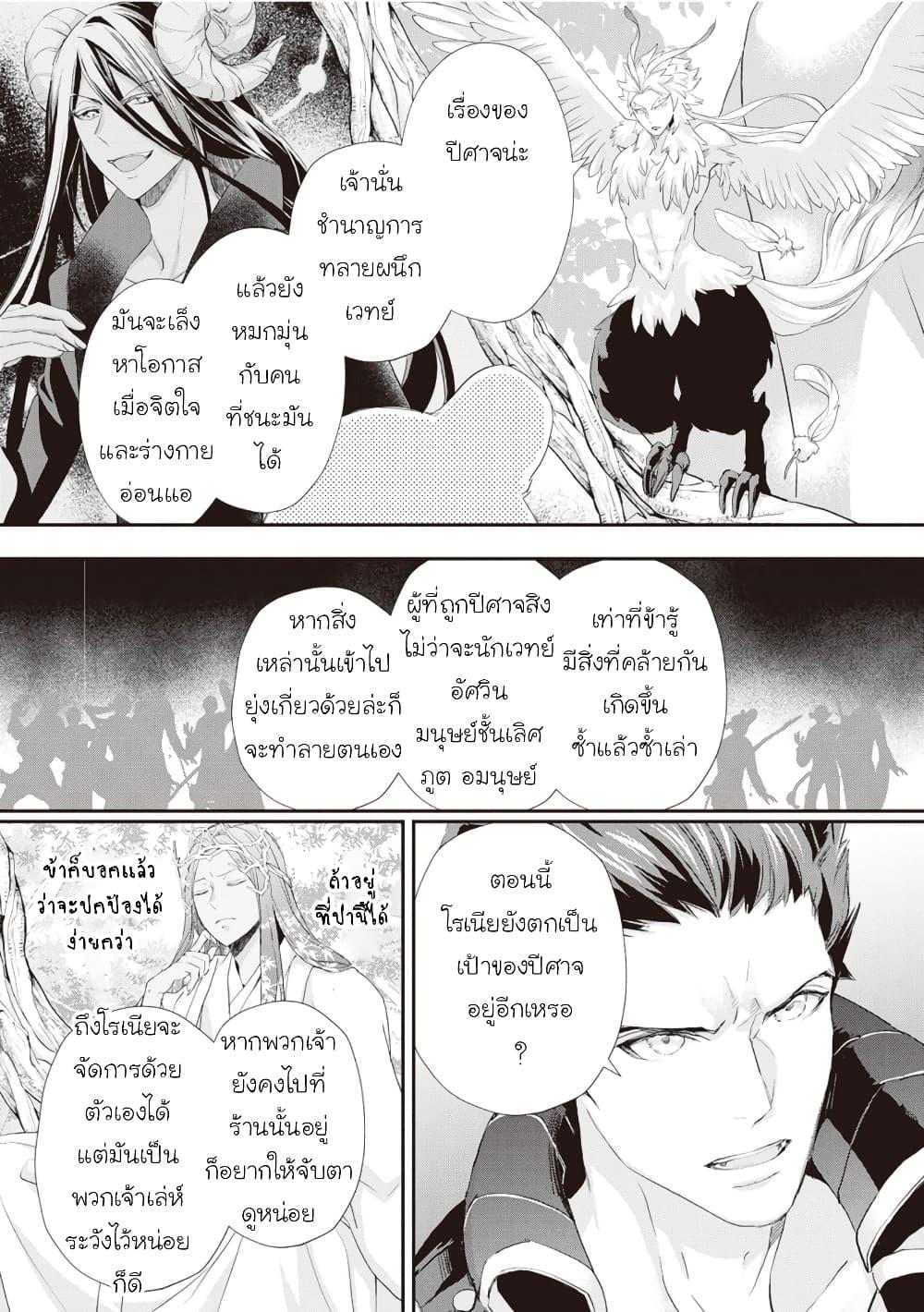 Manga-lc-com อ่านมังงะ อ่านการ์ตูน ออนไลน์ ฟรี Reijou wa Mattari wo Goshomou ตอนที่ 1 2 3 4 5 6 7 8 9 10 11 12 13 14 ฟรี ไม่มีโฆษณา Manga-lc - อ่าน มังงะ อ่าน การ์ตูน ออนไลน์ อ่านมังงะ ฟรี