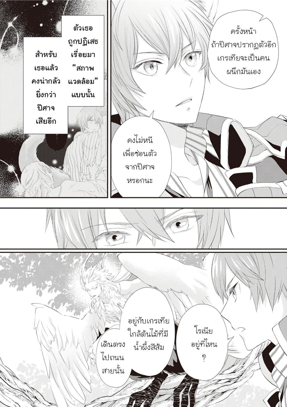 Manga-lc-com อ่านมังงะ อ่านการ์ตูน ออนไลน์ ฟรี Reijou wa Mattari wo Goshomou ตอนที่ 1 2 3 4 5 6 7 8 9 10 11 12 13 14 ฟรี ไม่มีโฆษณา Manga-lc - อ่าน มังงะ อ่าน การ์ตูน ออนไลน์ อ่านมังงะ ฟรี