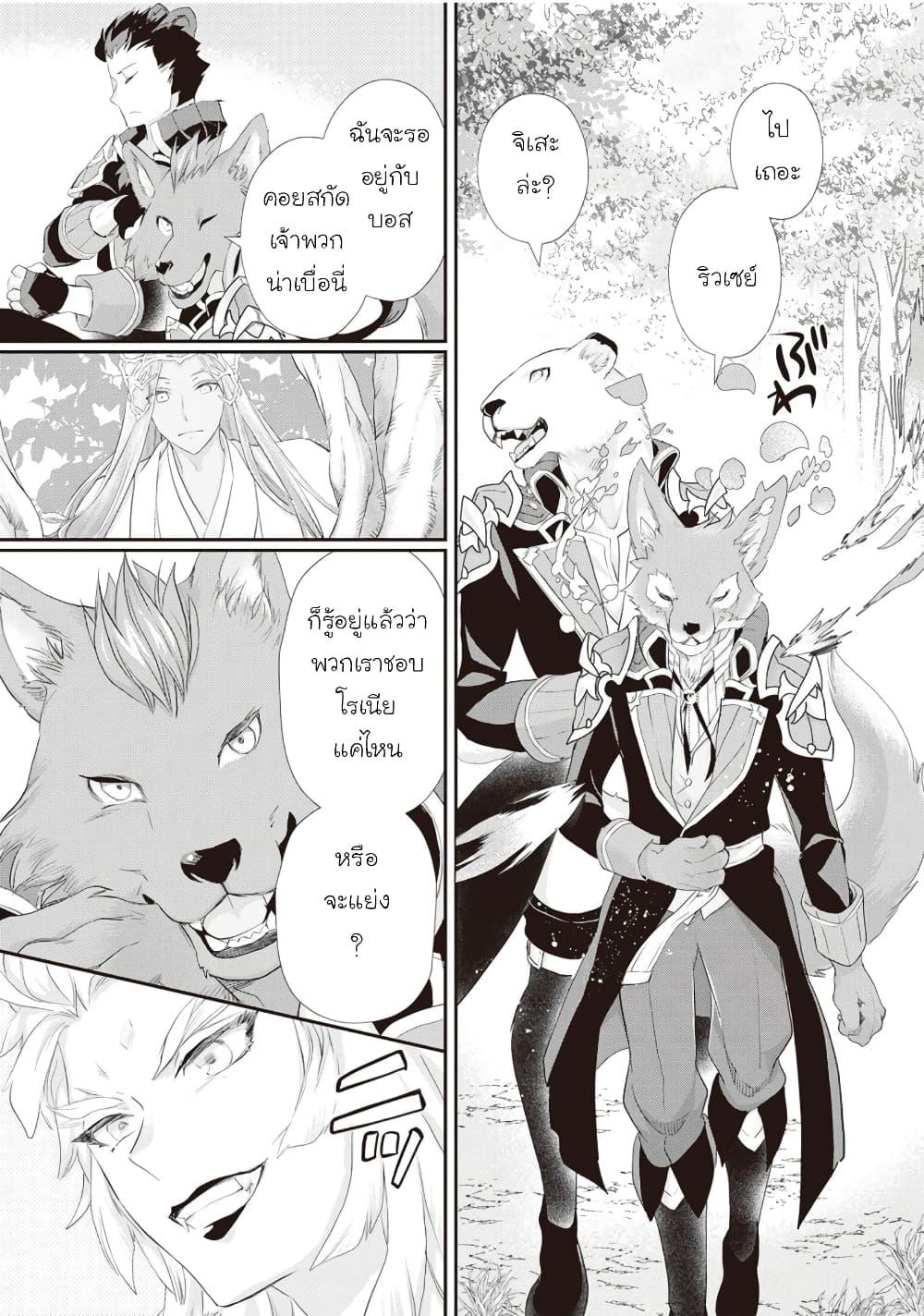 Manga-lc-com อ่านมังงะ อ่านการ์ตูน ออนไลน์ ฟรี Reijou wa Mattari wo Goshomou ตอนที่ 1 2 3 4 5 6 7 8 9 10 11 12 13 14 ฟรี ไม่มีโฆษณา Manga-lc - อ่าน มังงะ อ่าน การ์ตูน ออนไลน์ อ่านมังงะ ฟรี