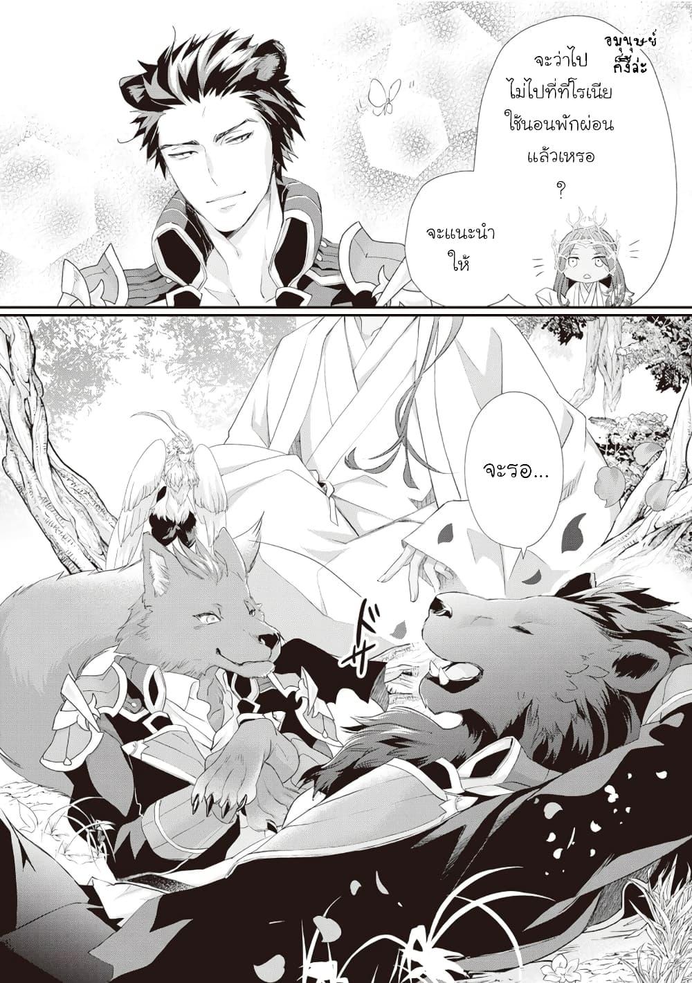 Manga-lc-com อ่านมังงะ อ่านการ์ตูน ออนไลน์ ฟรี Reijou wa Mattari wo Goshomou ตอนที่ 1 2 3 4 5 6 7 8 9 10 11 12 13 14 ฟรี ไม่มีโฆษณา Manga-lc - อ่าน มังงะ อ่าน การ์ตูน ออนไลน์ อ่านมังงะ ฟรี