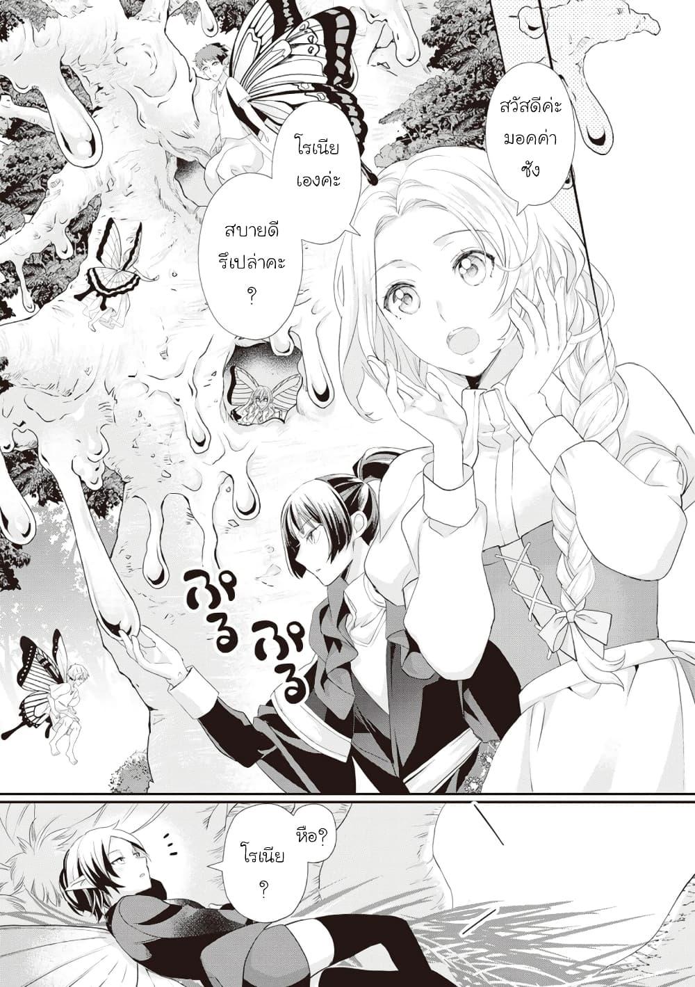 Manga-lc-com อ่านมังงะ อ่านการ์ตูน ออนไลน์ ฟรี Reijou wa Mattari wo Goshomou ตอนที่ 1 2 3 4 5 6 7 8 9 10 11 12 13 14 ฟรี ไม่มีโฆษณา Manga-lc - อ่าน มังงะ อ่าน การ์ตูน ออนไลน์ อ่านมังงะ ฟรี