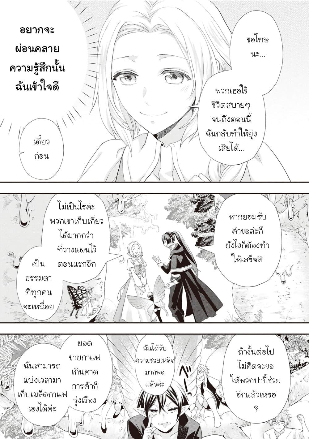 Manga-lc-com อ่านมังงะ อ่านการ์ตูน ออนไลน์ ฟรี Reijou wa Mattari wo Goshomou ตอนที่ 1 2 3 4 5 6 7 8 9 10 11 12 13 14 ฟรี ไม่มีโฆษณา Manga-lc - อ่าน มังงะ อ่าน การ์ตูน ออนไลน์ อ่านมังงะ ฟรี