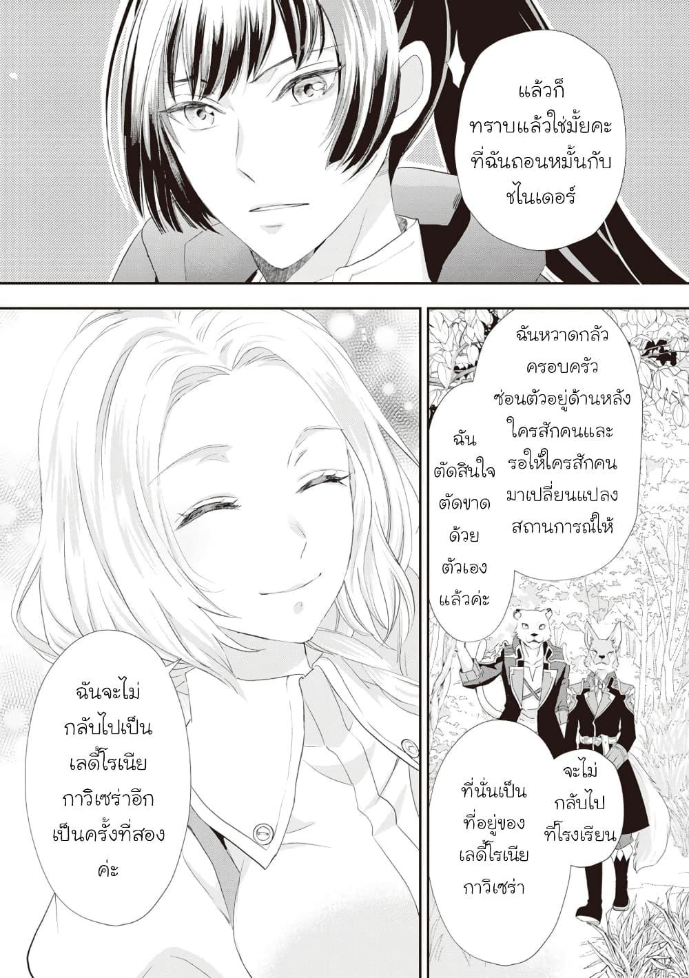 Manga-lc-com อ่านมังงะ อ่านการ์ตูน ออนไลน์ ฟรี Reijou wa Mattari wo Goshomou ตอนที่ 1 2 3 4 5 6 7 8 9 10 11 12 13 14 ฟรี ไม่มีโฆษณา Manga-lc - อ่าน มังงะ อ่าน การ์ตูน ออนไลน์ อ่านมังงะ ฟรี