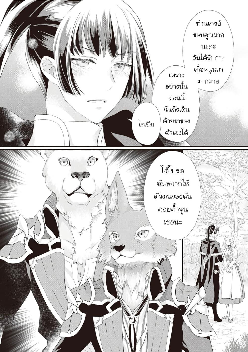 Manga-lc-com อ่านมังงะ อ่านการ์ตูน ออนไลน์ ฟรี Reijou wa Mattari wo Goshomou ตอนที่ 1 2 3 4 5 6 7 8 9 10 11 12 13 14 ฟรี ไม่มีโฆษณา Manga-lc - อ่าน มังงะ อ่าน การ์ตูน ออนไลน์ อ่านมังงะ ฟรี