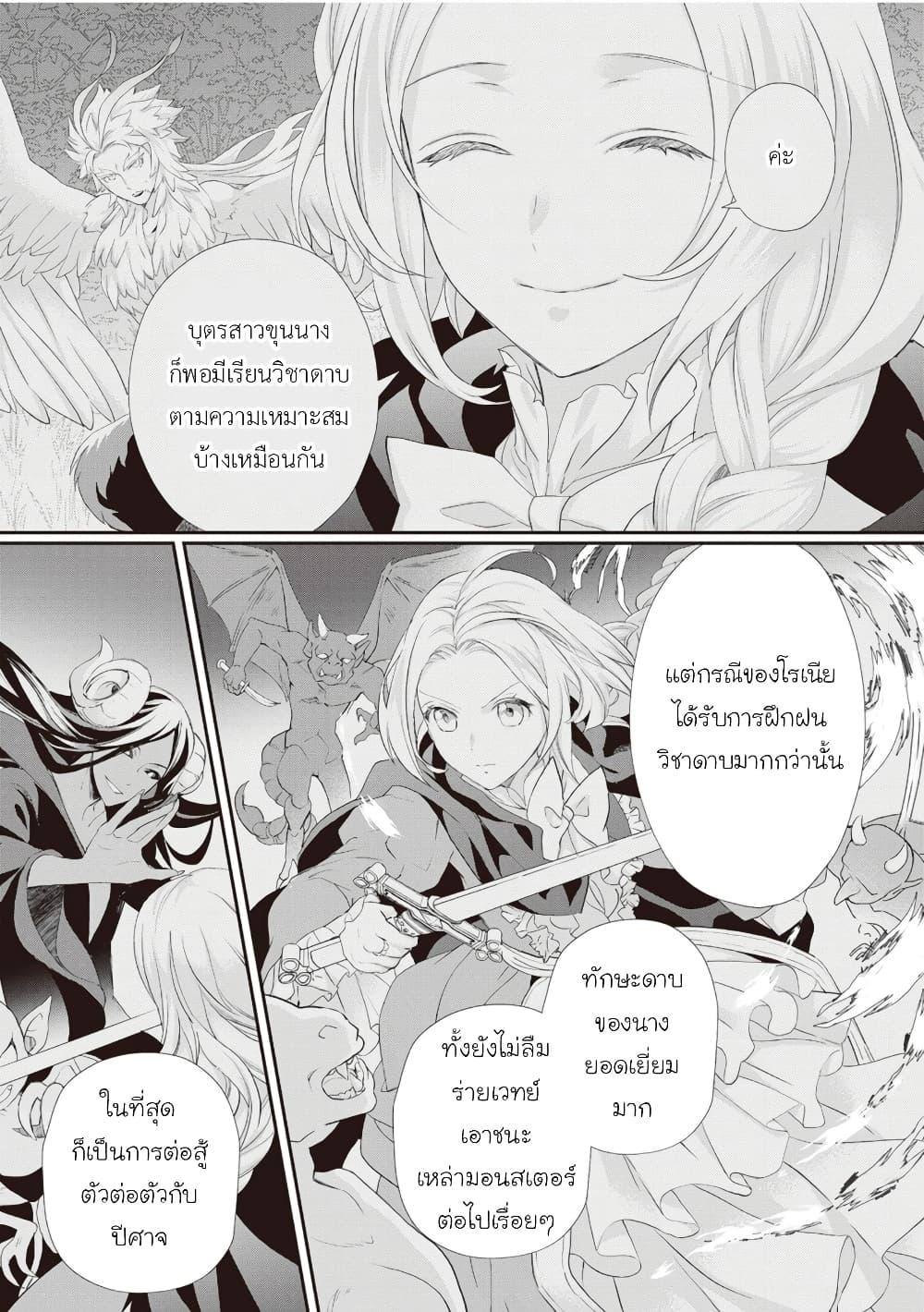 Manga-lc-com อ่านมังงะ อ่านการ์ตูน ออนไลน์ ฟรี Reijou wa Mattari wo Goshomou ตอนที่ 1 2 3 4 5 6 7 8 9 10 11 12 13 14 ฟรี ไม่มีโฆษณา Manga-lc - อ่าน มังงะ อ่าน การ์ตูน ออนไลน์ อ่านมังงะ ฟรี