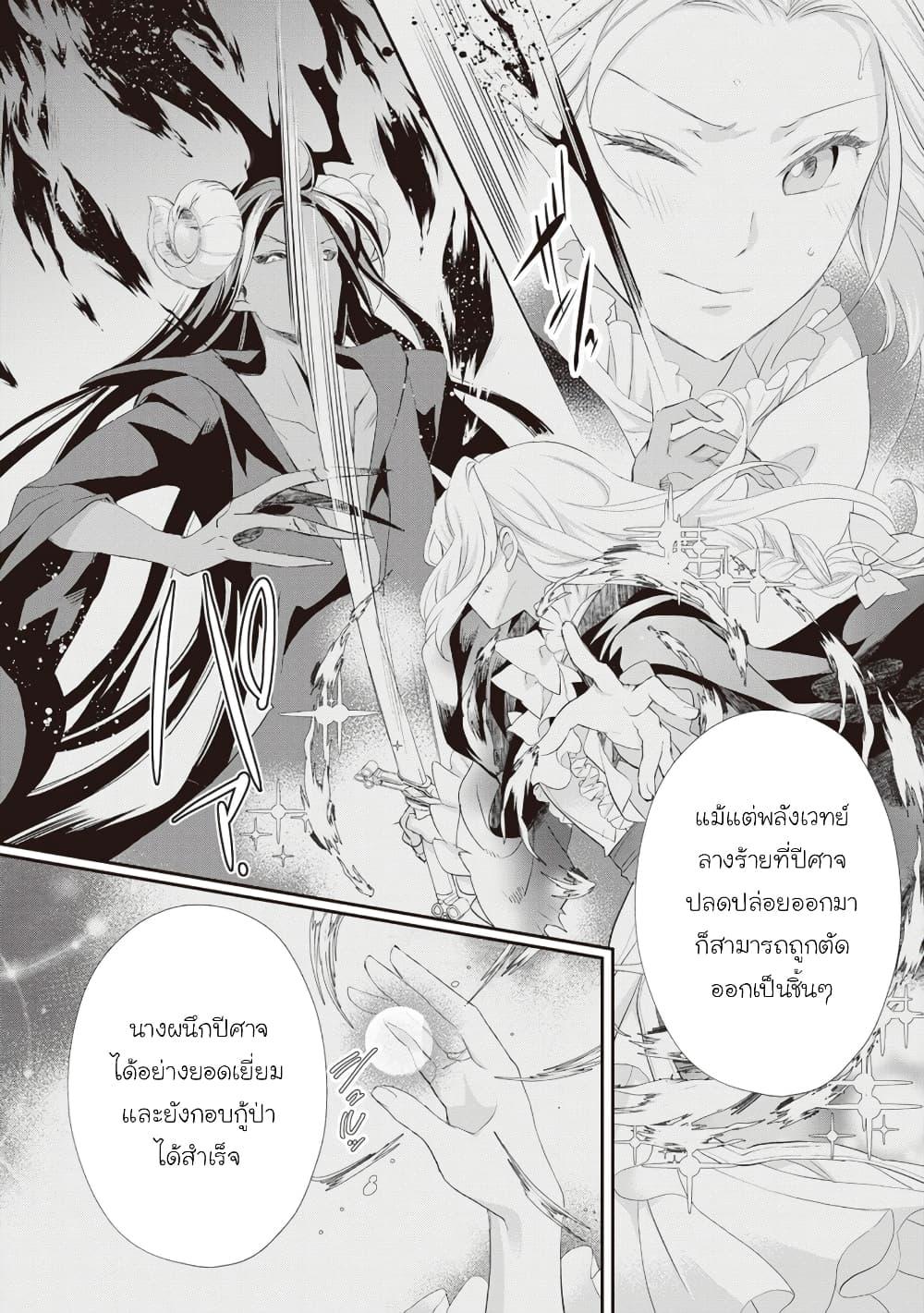 Manga-lc-com อ่านมังงะ อ่านการ์ตูน ออนไลน์ ฟรี Reijou wa Mattari wo Goshomou ตอนที่ 1 2 3 4 5 6 7 8 9 10 11 12 13 14 ฟรี ไม่มีโฆษณา Manga-lc - อ่าน มังงะ อ่าน การ์ตูน ออนไลน์ อ่านมังงะ ฟรี