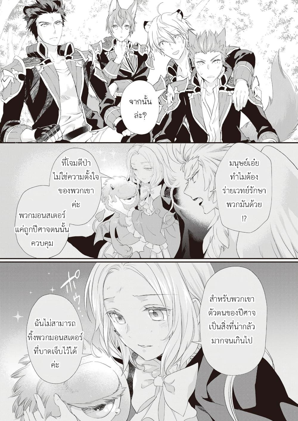 Manga-lc-com อ่านมังงะ อ่านการ์ตูน ออนไลน์ ฟรี Reijou wa Mattari wo Goshomou ตอนที่ 1 2 3 4 5 6 7 8 9 10 11 12 13 14 ฟรี ไม่มีโฆษณา Manga-lc - อ่าน มังงะ อ่าน การ์ตูน ออนไลน์ อ่านมังงะ ฟรี