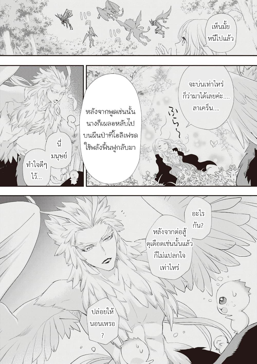 Manga-lc-com อ่านมังงะ อ่านการ์ตูน ออนไลน์ ฟรี Reijou wa Mattari wo Goshomou ตอนที่ 1 2 3 4 5 6 7 8 9 10 11 12 13 14 ฟรี ไม่มีโฆษณา Manga-lc - อ่าน มังงะ อ่าน การ์ตูน ออนไลน์ อ่านมังงะ ฟรี