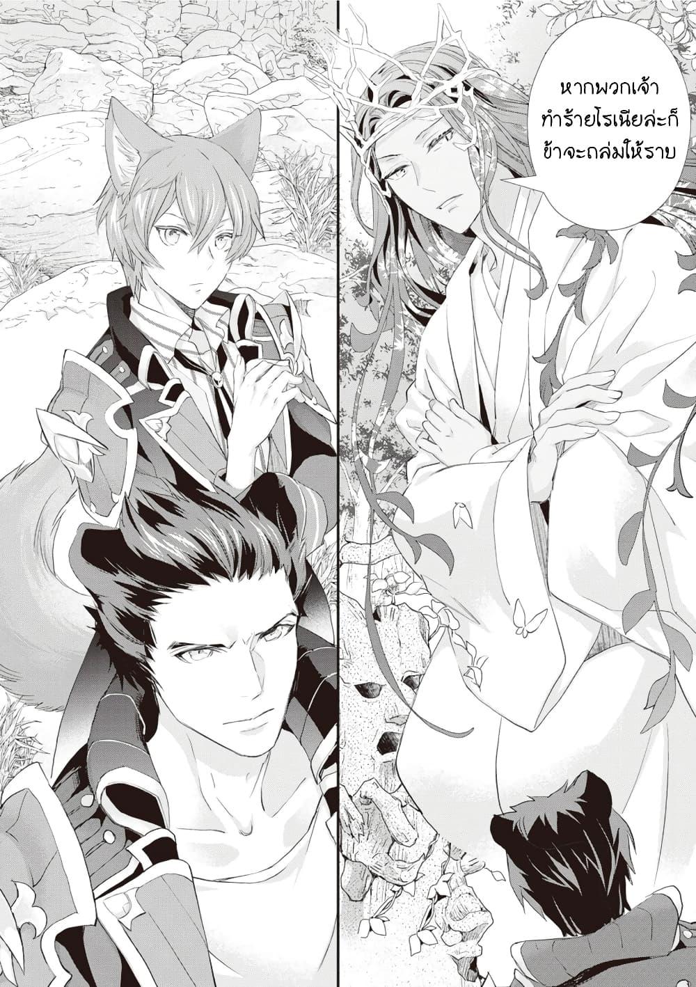 Manga-lc-com อ่านมังงะ อ่านการ์ตูน ออนไลน์ ฟรี Reijou wa Mattari wo Goshomou ตอนที่ 1 2 3 4 5 6 7 8 9 10 11 12 13 14 ฟรี ไม่มีโฆษณา Manga-lc - อ่าน มังงะ อ่าน การ์ตูน ออนไลน์ อ่านมังงะ ฟรี