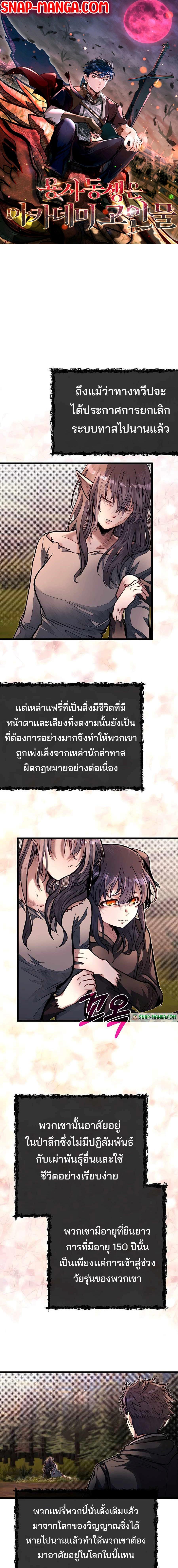 Manga-lc-com อ่านมังงะ อ่านการ์ตูน ออนไลน์ ฟรี My Little Brother Is The Academy’s Hotshot ตอนที่ 1 2 3 4 5 6 7 8 9 10 11 12 13 14 ฟรี ไม่มีโฆษณา Manga-lc - อ่าน มังงะ อ่าน การ์ตูน ออนไลน์ อ่านมังงะ ฟรี