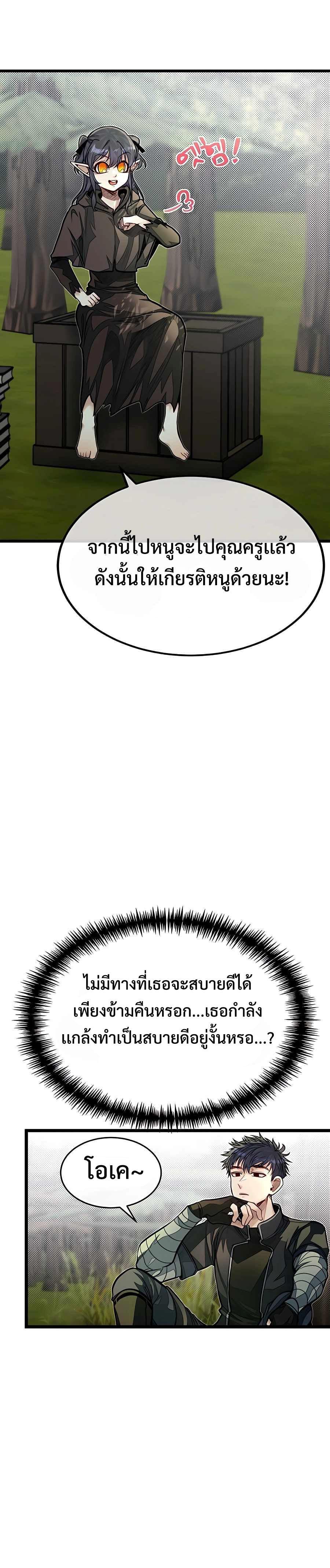 Manga-lc-com อ่านมังงะ อ่านการ์ตูน ออนไลน์ ฟรี My Little Brother Is The Academy’s Hotshot ตอนที่ 1 2 3 4 5 6 7 8 9 10 11 12 13 14 ฟรี ไม่มีโฆษณา Manga-lc - อ่าน มังงะ อ่าน การ์ตูน ออนไลน์ อ่านมังงะ ฟรี