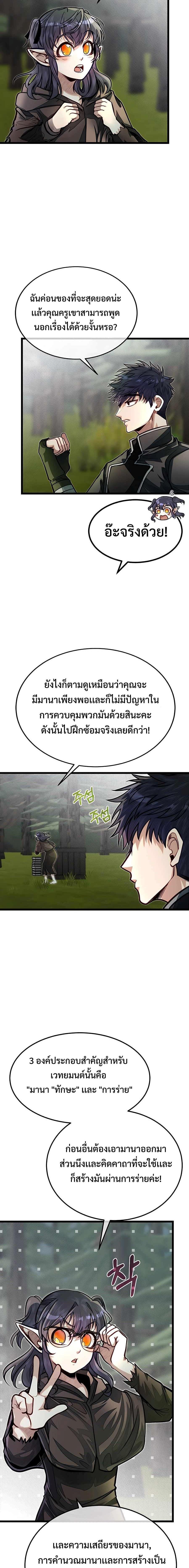 Manga-lc-com อ่านมังงะ อ่านการ์ตูน ออนไลน์ ฟรี My Little Brother Is The Academy’s Hotshot ตอนที่ 1 2 3 4 5 6 7 8 9 10 11 12 13 14 ฟรี ไม่มีโฆษณา Manga-lc - อ่าน มังงะ อ่าน การ์ตูน ออนไลน์ อ่านมังงะ ฟรี