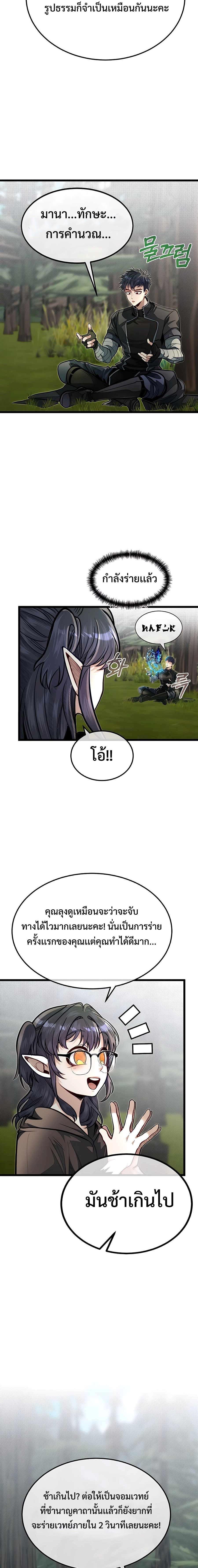 Manga-lc-com อ่านมังงะ อ่านการ์ตูน ออนไลน์ ฟรี My Little Brother Is The Academy’s Hotshot ตอนที่ 1 2 3 4 5 6 7 8 9 10 11 12 13 14 ฟรี ไม่มีโฆษณา Manga-lc - อ่าน มังงะ อ่าน การ์ตูน ออนไลน์ อ่านมังงะ ฟรี