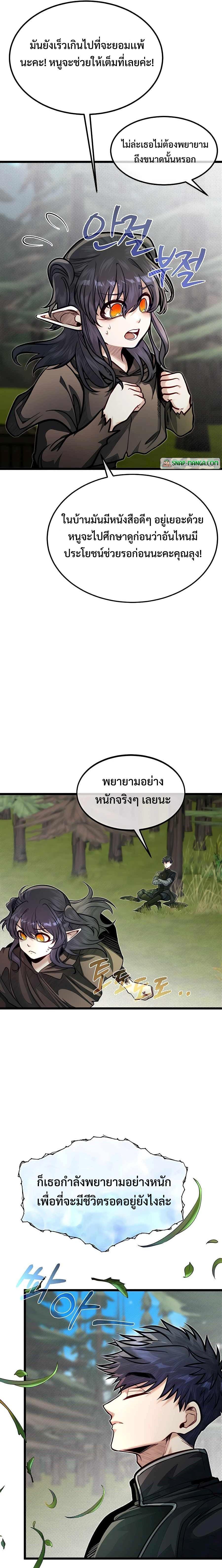 Manga-lc-com อ่านมังงะ อ่านการ์ตูน ออนไลน์ ฟรี My Little Brother Is The Academy’s Hotshot ตอนที่ 1 2 3 4 5 6 7 8 9 10 11 12 13 14 ฟรี ไม่มีโฆษณา Manga-lc - อ่าน มังงะ อ่าน การ์ตูน ออนไลน์ อ่านมังงะ ฟรี