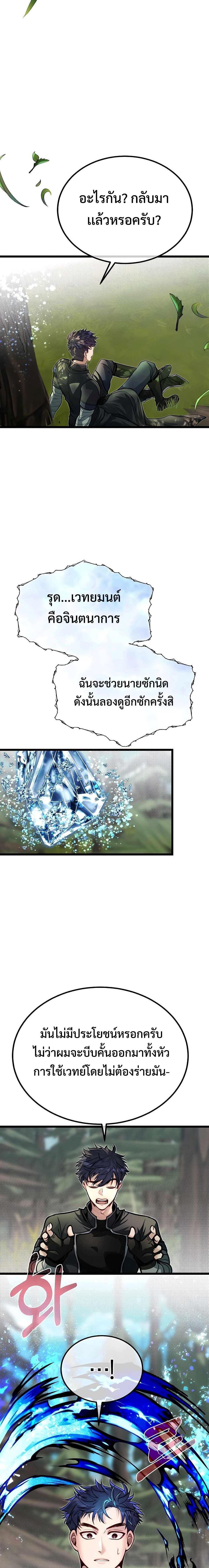 Manga-lc-com อ่านมังงะ อ่านการ์ตูน ออนไลน์ ฟรี My Little Brother Is The Academy’s Hotshot ตอนที่ 1 2 3 4 5 6 7 8 9 10 11 12 13 14 ฟรี ไม่มีโฆษณา Manga-lc - อ่าน มังงะ อ่าน การ์ตูน ออนไลน์ อ่านมังงะ ฟรี