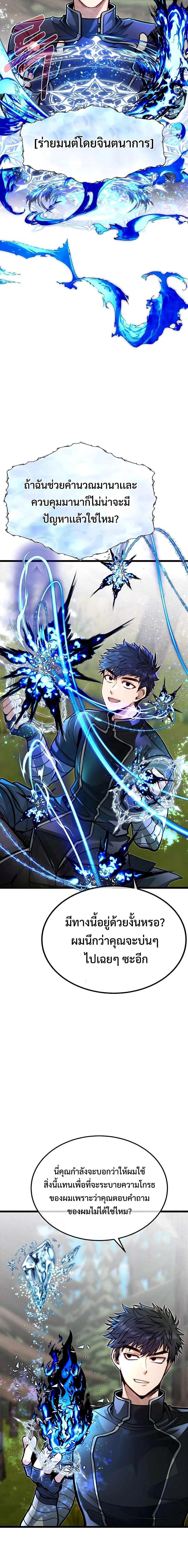 Manga-lc-com อ่านมังงะ อ่านการ์ตูน ออนไลน์ ฟรี My Little Brother Is The Academy’s Hotshot ตอนที่ 1 2 3 4 5 6 7 8 9 10 11 12 13 14 ฟรี ไม่มีโฆษณา Manga-lc - อ่าน มังงะ อ่าน การ์ตูน ออนไลน์ อ่านมังงะ ฟรี