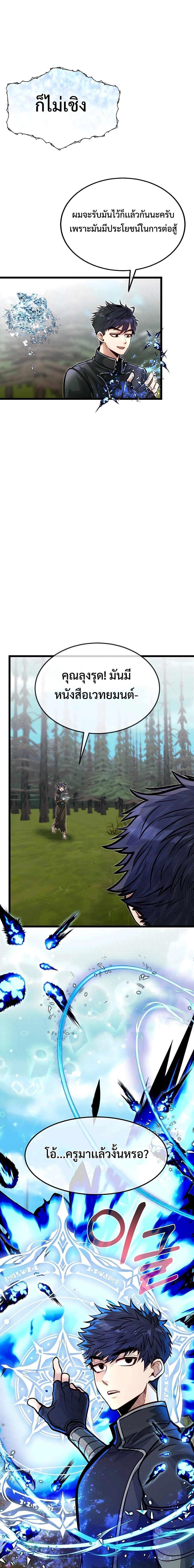Manga-lc-com อ่านมังงะ อ่านการ์ตูน ออนไลน์ ฟรี My Little Brother Is The Academy’s Hotshot ตอนที่ 1 2 3 4 5 6 7 8 9 10 11 12 13 14 ฟรี ไม่มีโฆษณา Manga-lc - อ่าน มังงะ อ่าน การ์ตูน ออนไลน์ อ่านมังงะ ฟรี