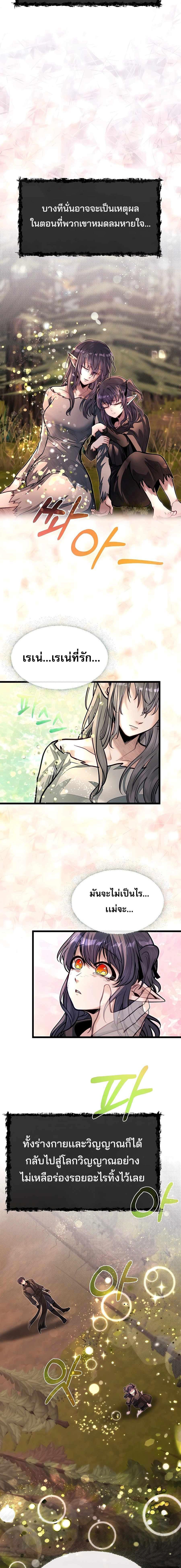 Manga-lc-com อ่านมังงะ อ่านการ์ตูน ออนไลน์ ฟรี My Little Brother Is The Academy’s Hotshot ตอนที่ 1 2 3 4 5 6 7 8 9 10 11 12 13 14 ฟรี ไม่มีโฆษณา Manga-lc - อ่าน มังงะ อ่าน การ์ตูน ออนไลน์ อ่านมังงะ ฟรี