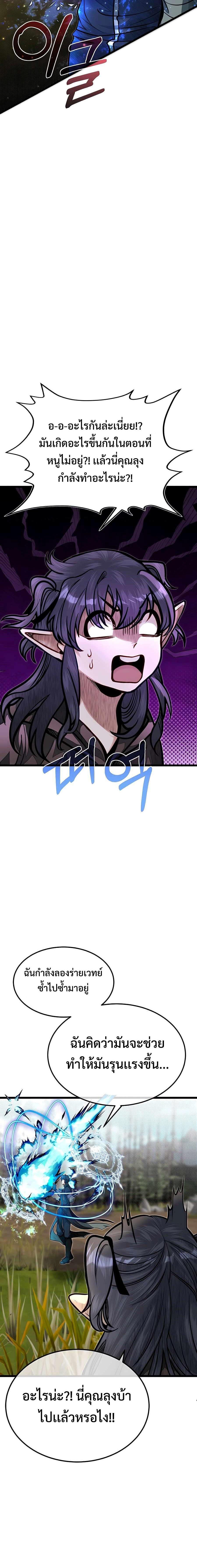 Manga-lc-com อ่านมังงะ อ่านการ์ตูน ออนไลน์ ฟรี My Little Brother Is The Academy’s Hotshot ตอนที่ 1 2 3 4 5 6 7 8 9 10 11 12 13 14 ฟรี ไม่มีโฆษณา Manga-lc - อ่าน มังงะ อ่าน การ์ตูน ออนไลน์ อ่านมังงะ ฟรี