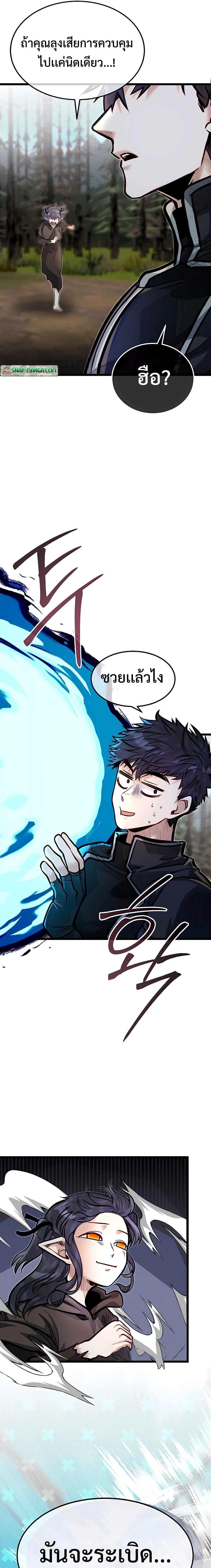 Manga-lc-com อ่านมังงะ อ่านการ์ตูน ออนไลน์ ฟรี My Little Brother Is The Academy’s Hotshot ตอนที่ 1 2 3 4 5 6 7 8 9 10 11 12 13 14 ฟรี ไม่มีโฆษณา Manga-lc - อ่าน มังงะ อ่าน การ์ตูน ออนไลน์ อ่านมังงะ ฟรี