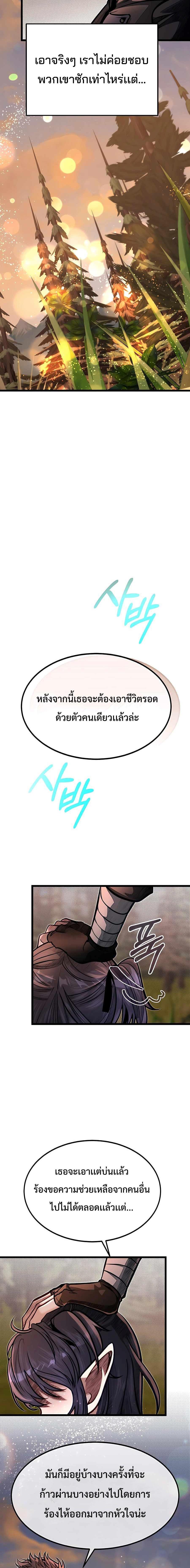 Manga-lc-com อ่านมังงะ อ่านการ์ตูน ออนไลน์ ฟรี My Little Brother Is The Academy’s Hotshot ตอนที่ 1 2 3 4 5 6 7 8 9 10 11 12 13 14 ฟรี ไม่มีโฆษณา Manga-lc - อ่าน มังงะ อ่าน การ์ตูน ออนไลน์ อ่านมังงะ ฟรี