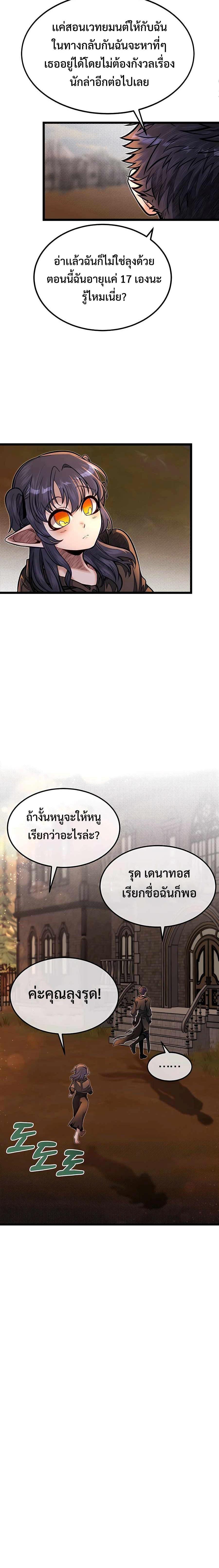 Manga-lc-com อ่านมังงะ อ่านการ์ตูน ออนไลน์ ฟรี My Little Brother Is The Academy’s Hotshot ตอนที่ 1 2 3 4 5 6 7 8 9 10 11 12 13 14 ฟรี ไม่มีโฆษณา Manga-lc - อ่าน มังงะ อ่าน การ์ตูน ออนไลน์ อ่านมังงะ ฟรี