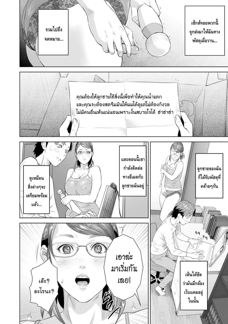Doujin-Lc- อ่าน โดจิน มังฮวา เกาหลี ญี่ปุ่น จีน แปลไทย การยั่วยวนของหญิงใกล้ตัว ฉบับเทรุฮิโกะและแม่ของเขา [Hyji] Kinjo Yuuwaku Teruhiko to Okaa-san Hen Kouhen ตอนที่ 1 2 3 4 5 6 7 8 9 10 11 12 13 14 ฟรี ไม่มีโฆษณา อ่าน โดจิน Manhwa เกาหลี ญี่ปุ่น จีน เรามีครบ คัดมาให้เน้นๆ โดจิน 18+ รับประกันความฟินโดย  Doujin Lc