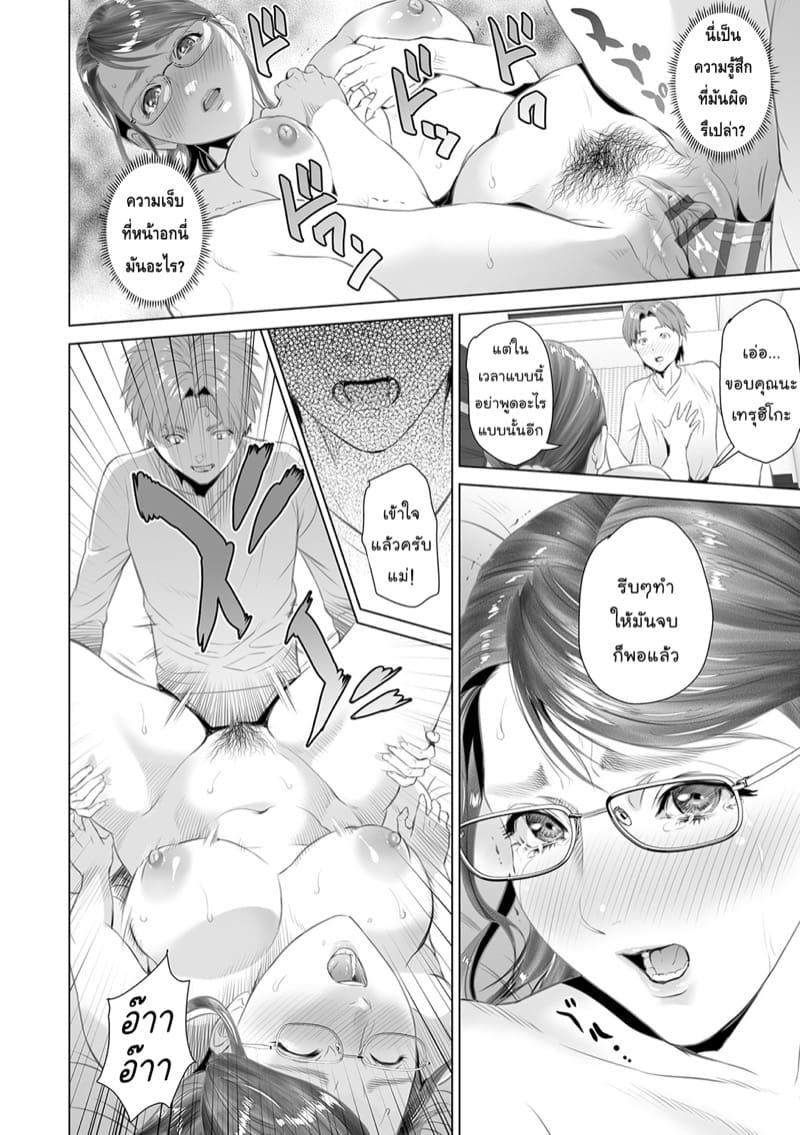 Doujin-Lc- อ่าน โดจิน มังฮวา เกาหลี ญี่ปุ่น จีน แปลไทย การยั่วยวนของหญิงใกล้ตัว ฉบับเทรุฮิโกะและแม่ของเขา [Hyji] Kinjo Yuuwaku Teruhiko to Okaa-san Hen Kouhen ตอนที่ 1 2 3 4 5 6 7 8 9 10 11 12 13 14 ฟรี ไม่มีโฆษณา อ่าน โดจิน Manhwa เกาหลี ญี่ปุ่น จีน เรามีครบ คัดมาให้เน้นๆ โดจิน 18+ รับประกันความฟินโดย  Doujin Lc