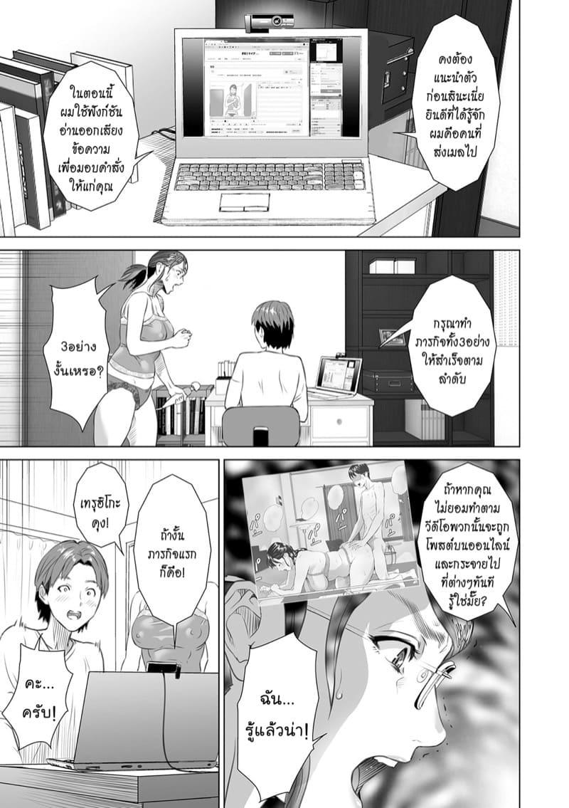 Doujin-Lc- อ่าน โดจิน มังฮวา เกาหลี ญี่ปุ่น จีน แปลไทย การยั่วยวนของหญิงใกล้ตัว ฉบับเทรุฮิโกะและแม่ของเขา [Hyji] Kinjo Yuuwaku Teruhiko to Okaa-san Hen Kouhen ตอนที่ 1 2 3 4 5 6 7 8 9 10 11 12 13 14 ฟรี ไม่มีโฆษณา อ่าน โดจิน Manhwa เกาหลี ญี่ปุ่น จีน เรามีครบ คัดมาให้เน้นๆ โดจิน 18+ รับประกันความฟินโดย  Doujin Lc