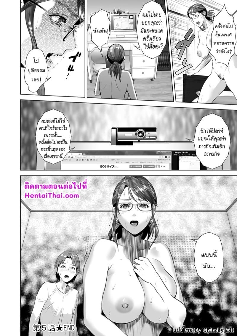 Doujin-Lc- อ่าน โดจิน มังฮวา เกาหลี ญี่ปุ่น จีน แปลไทย การยั่วยวนของหญิงใกล้ตัว ฉบับเทรุฮิโกะและแม่ของเขา [Hyji] Kinjo Yuuwaku Teruhiko to Okaa-san Hen Kouhen ตอนที่ 1 2 3 4 5 6 7 8 9 10 11 12 13 14 ฟรี ไม่มีโฆษณา อ่าน โดจิน Manhwa เกาหลี ญี่ปุ่น จีน เรามีครบ คัดมาให้เน้นๆ โดจิน 18+ รับประกันความฟินโดย  Doujin Lc