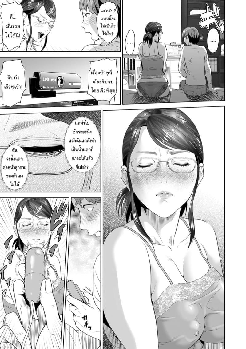 Doujin-Lc- อ่าน โดจิน มังฮวา เกาหลี ญี่ปุ่น จีน แปลไทย การยั่วยวนของหญิงใกล้ตัว ฉบับเทรุฮิโกะและแม่ของเขา [Hyji] Kinjo Yuuwaku Teruhiko to Okaa-san Hen Kouhen ตอนที่ 1 2 3 4 5 6 7 8 9 10 11 12 13 14 ฟรี ไม่มีโฆษณา อ่าน โดจิน Manhwa เกาหลี ญี่ปุ่น จีน เรามีครบ คัดมาให้เน้นๆ โดจิน 18+ รับประกันความฟินโดย  Doujin Lc